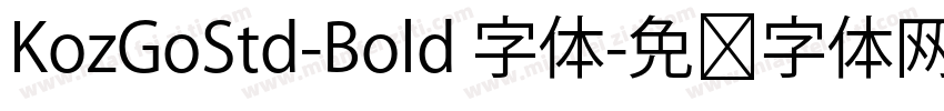 KozGoStd-Bold 字体字体转换